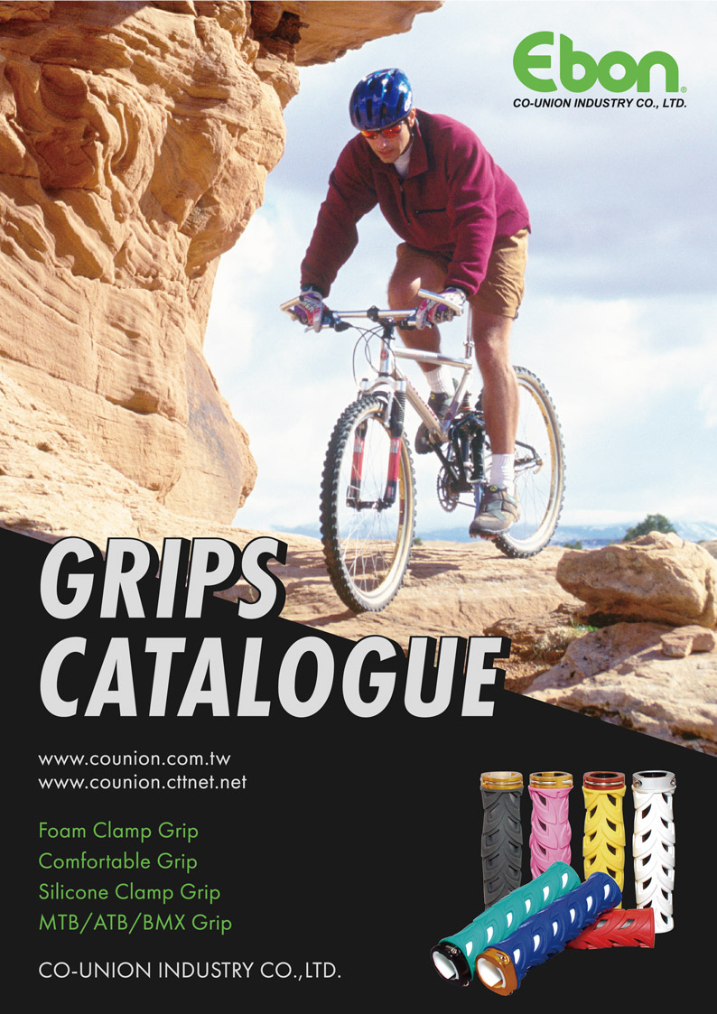 2018 GRIPS CATALOGUE (EBON1810)
